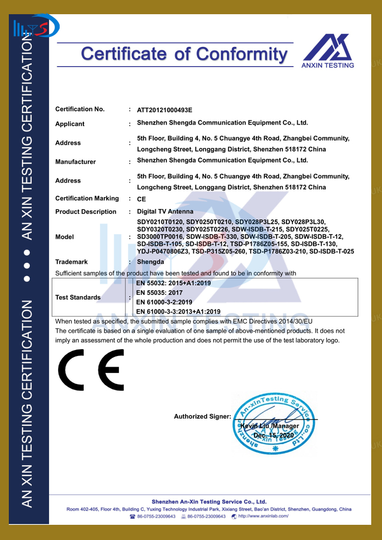 CE證書_深圳市晟達(dá)通訊設(shè)備有限公司