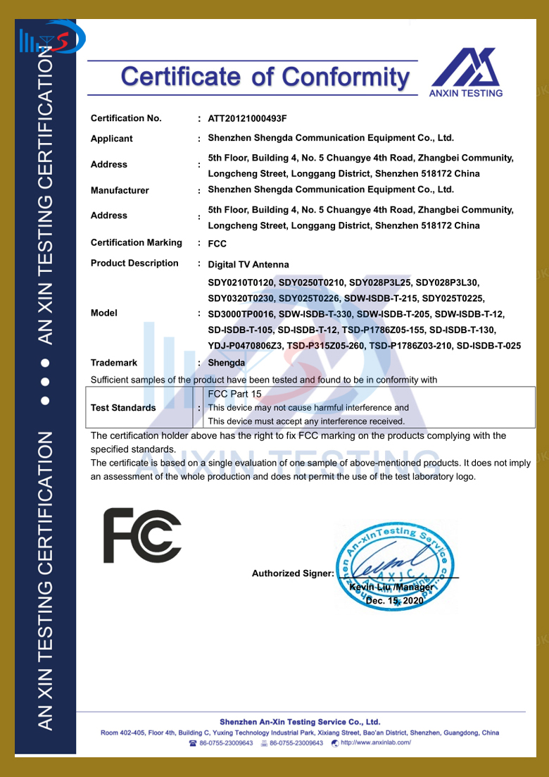 FCC證書_深圳市晟達(dá)通訊設(shè)備有限公司