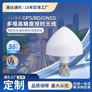 深圳市晟達通訊設備有限公司-gps天線 gnss+gps+N接口+通訊天線（可定制）