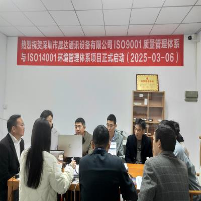 熱烈祝賀！公司續(xù)更 ISO 管理體系認(rèn)證，管理水平再上新臺(tái)階