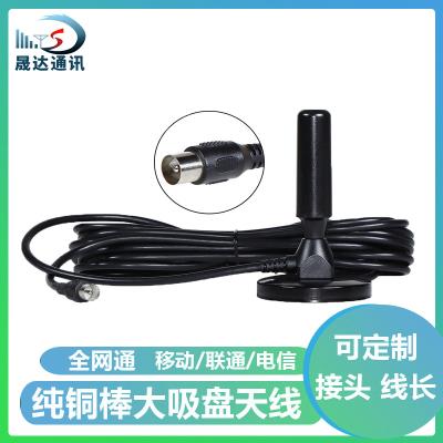 深圳市晟達通訊設(shè)備有限公司_電視天線 機頂盒天線 大吸盤+DVB-T(可定制）