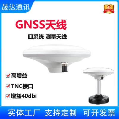 深圳市晟達(dá)通訊設(shè)備有限公司_gnss天線 四系統(tǒng)+全頻段+TNC接口+測(cè)試天線（可定制）