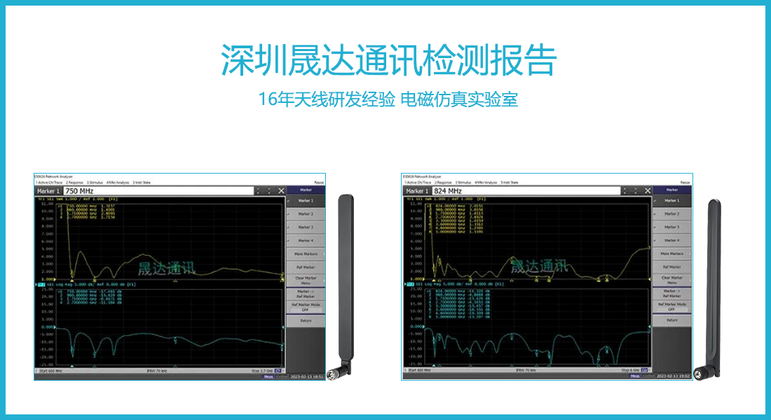 晟達檢測3.png