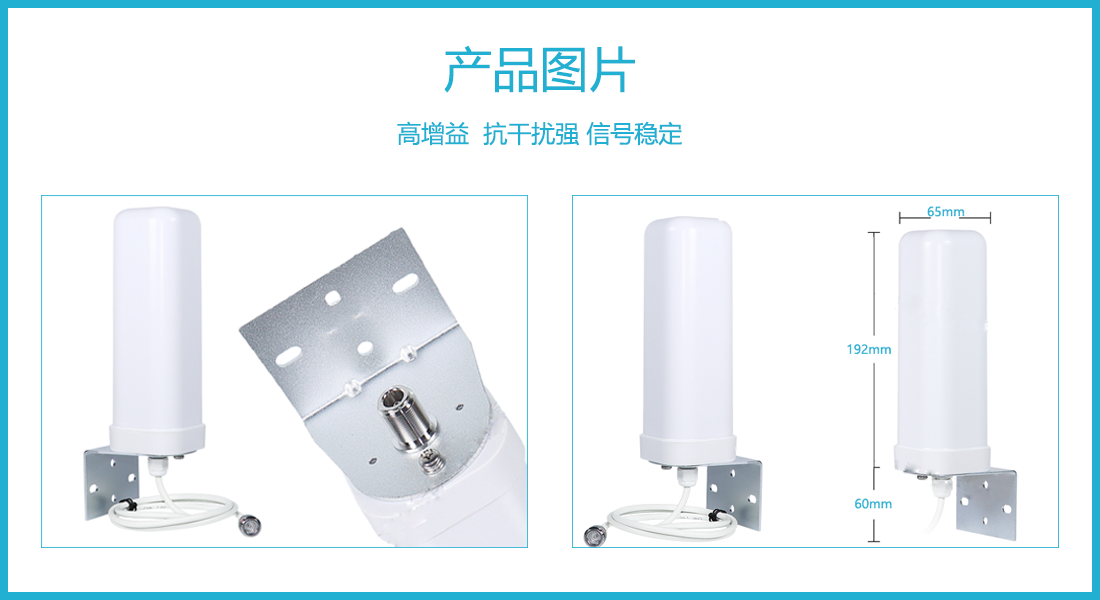 5G炮筒天線產(chǎn)品圖.png