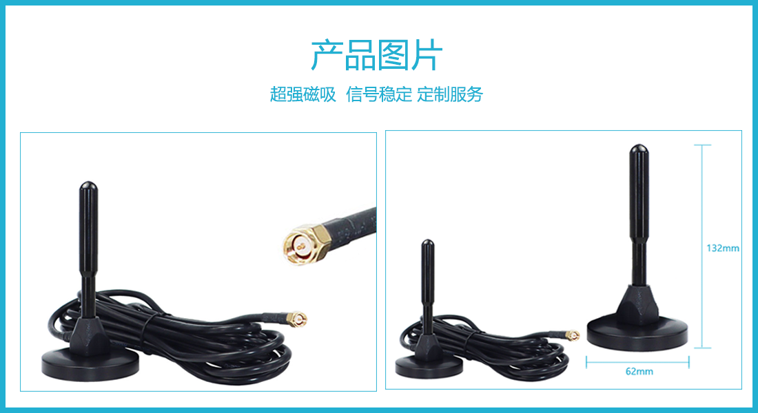 大吸盤數(shù)字電視產(chǎn)品圖.png
