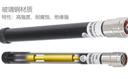 玻璃鋼材質(zhì).png