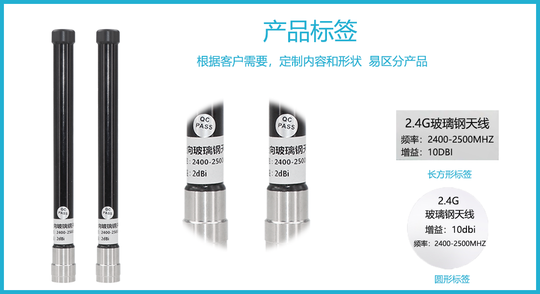產品標簽.png