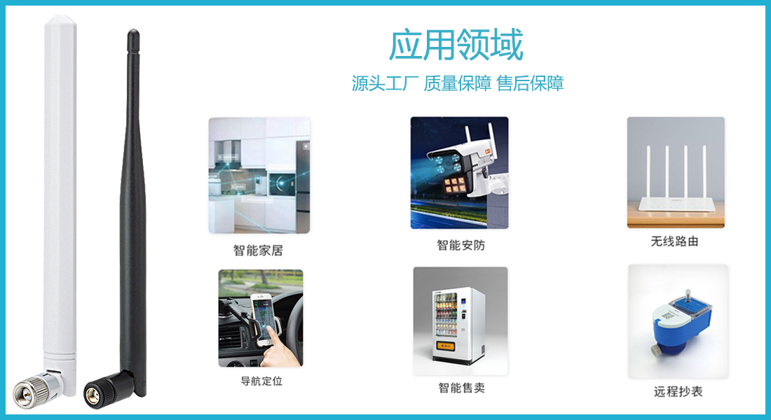 應用領域1.0.png