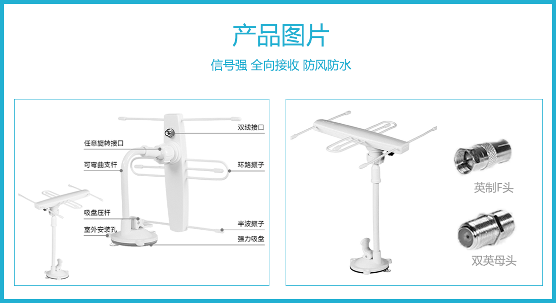 八木天線產(chǎn)品圖.png